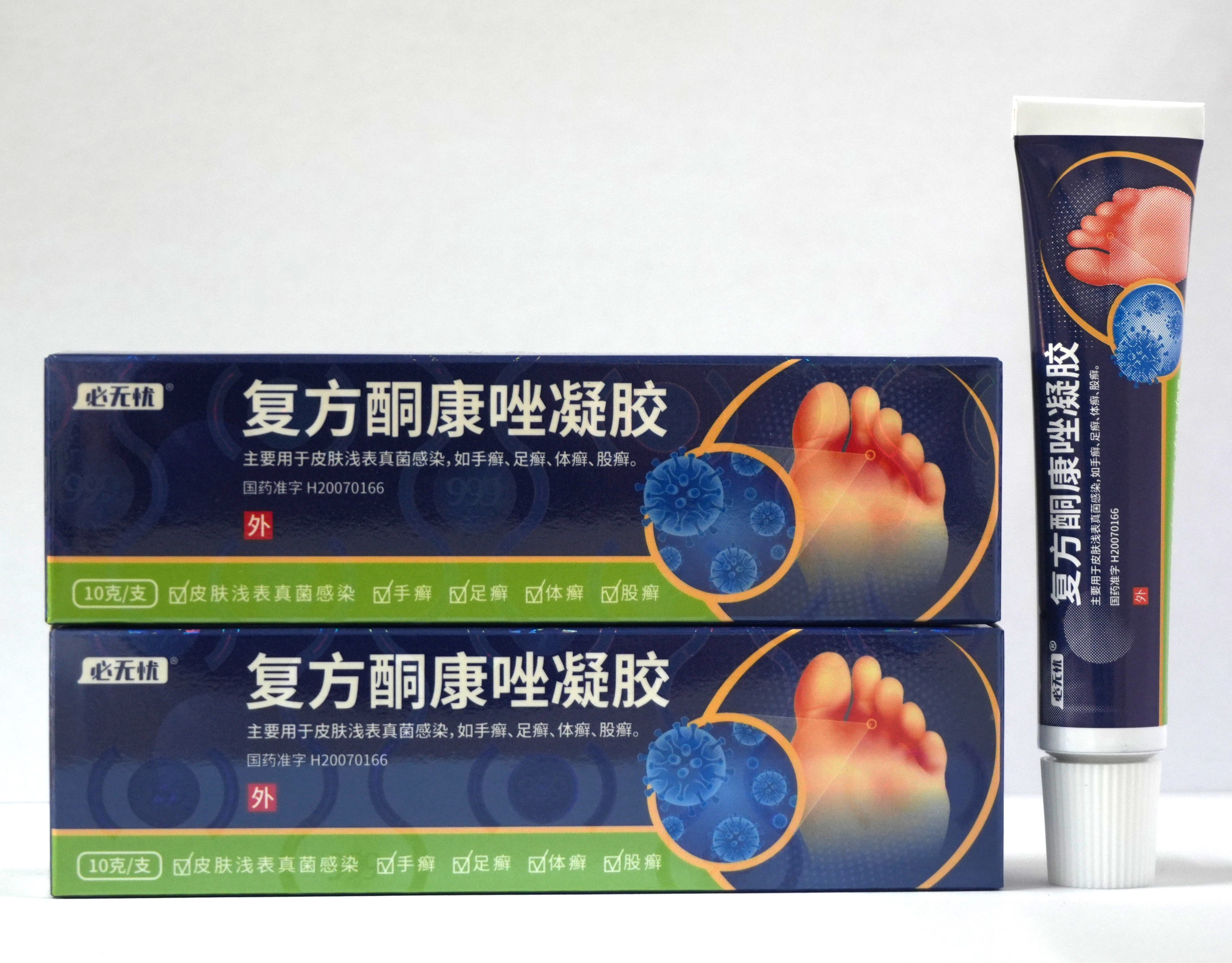 復(fù)方酮康唑凝膠
